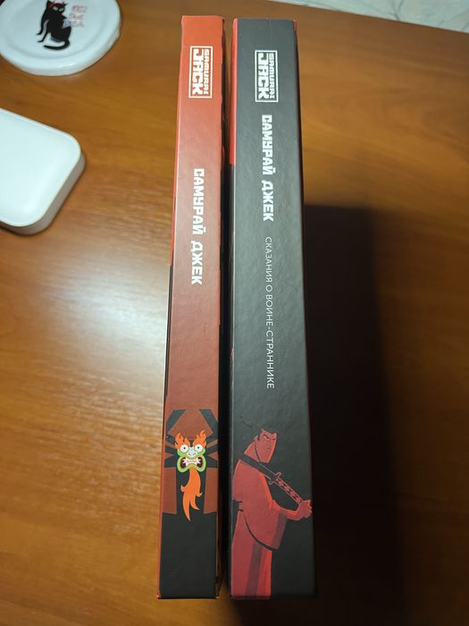 Комплект 2 коміксів Самурай Джек