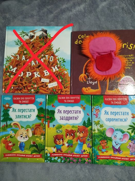 Продам нові дитячі книжки  на  українській мові