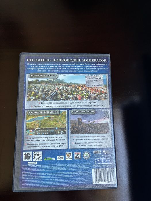 Гра Medieval 2 Total War Пк