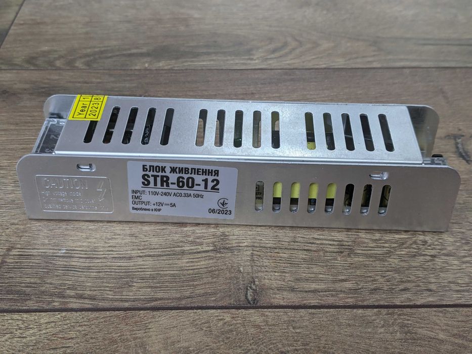 Блок живлення STR-60-12 60 Вт (вузький)