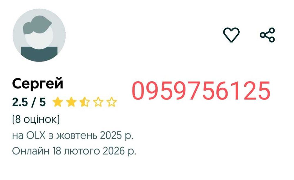 Жесткий диск 2.5" Toshiba Mobile L200 2TB 5400rpm 128MB (HDWL120UZSVA)