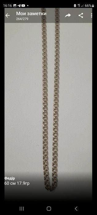 Срібні ланцюжки на любий смак, різні плетіння.