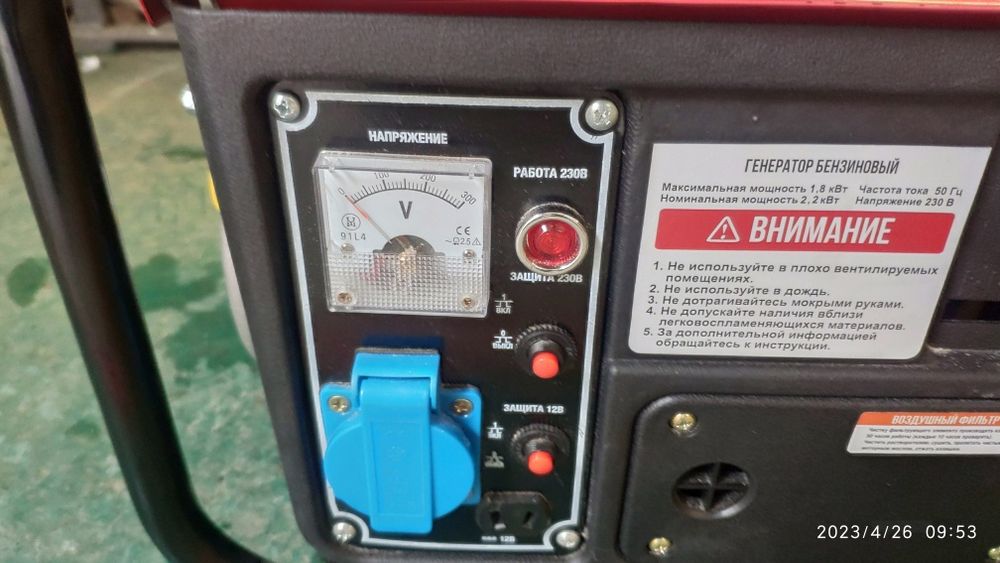 Продам компактний генератор ЦІНУ ЗНИЖЕНО!