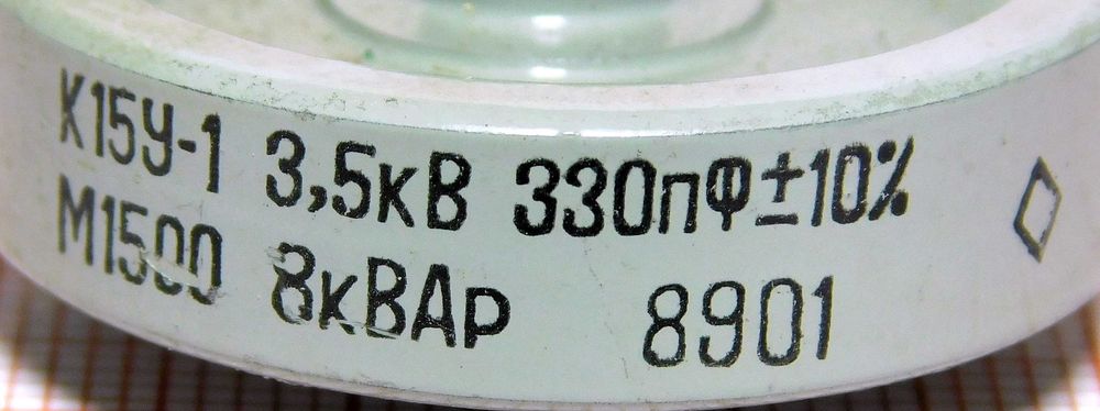 Kondensator ceramiczny 330pF 3,5kV 8kWar [u] - cena 2 sztuk