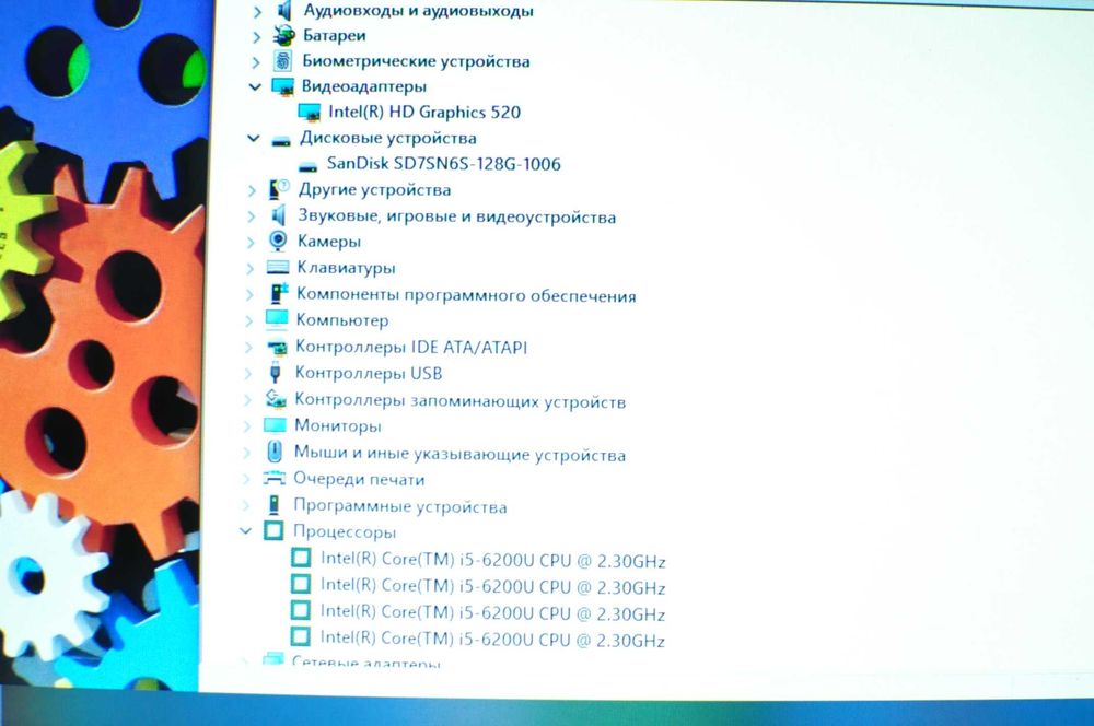 Игровой ноутбук HP 430 (Core i5/ 4Gb/ SSD / video -2Gb)