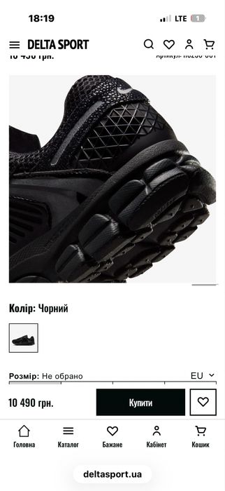 Продам кроссовки nike!