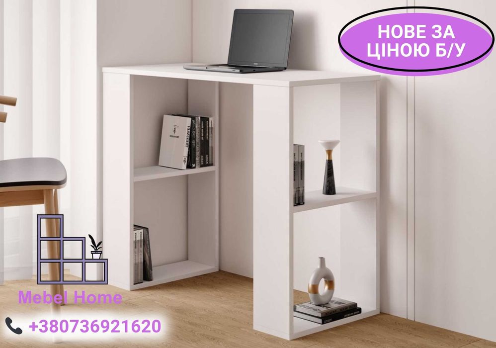 Гарантія 1 РІК‼️Письмовий стіл з 4 поличками ДСП Столик ноутбука та ПК