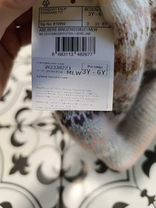 Нова зимова шапочка