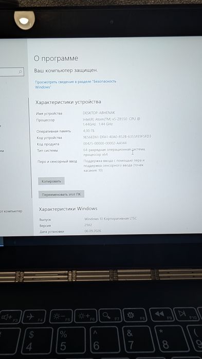 Планшет-трансформер Lenovo Yoga Windows 11
