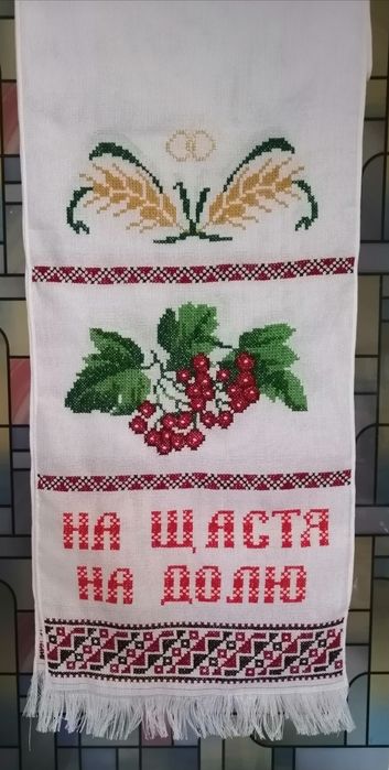 Вишиті рушники  ручної роботи.