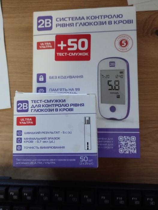 Глюкометр 2В (система контролю рівня глюкози в крові