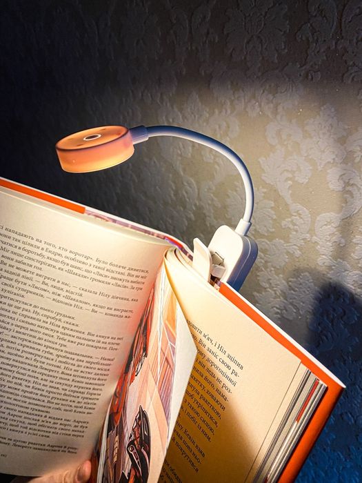 Лампа для читання книг / ліхтар
