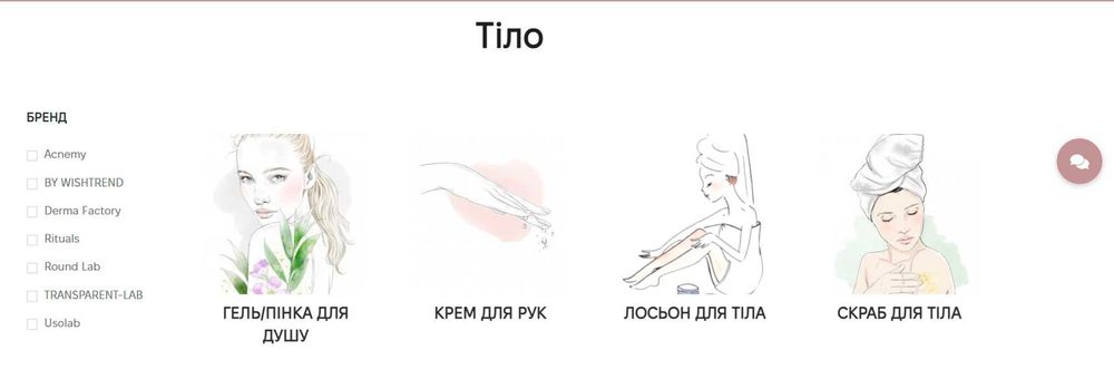 Веб-сайт: інтеграція CRM, перехід з Prom, додавання AI, видалення багів, та інші складні задачі.