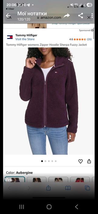 Продам нову кофту (толстовку) фірми Tommy Hilfiger