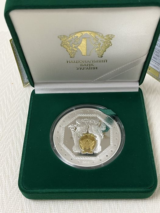 Срібна монета «20 років НБУ»