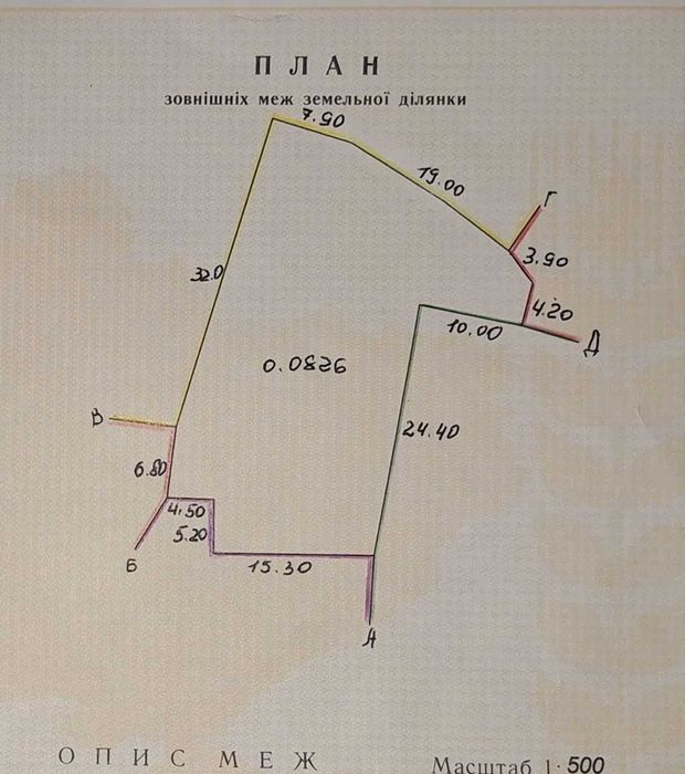 Ділянка земельна вулиця Миколайчука