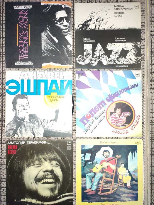 виниловые пластинки,вінілові платівки,джаз,рок