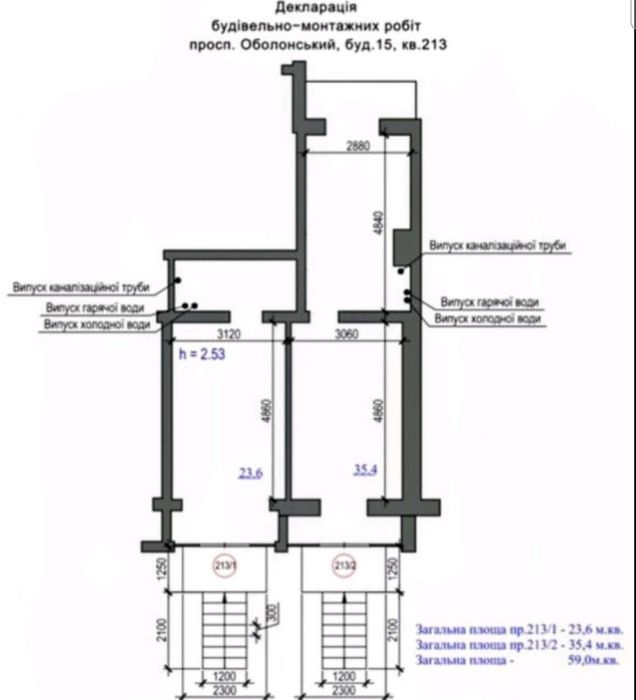 Коммерческая недвижимость по адресу Оболонский просп. (площадь 24 м²) - Atlanta.ua - фото 4
