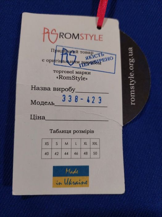 Синяя юбка карандаш.