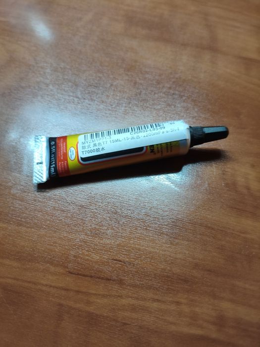 Екран Redmi 8/8А.Новий+клей Т 7000 15 мл.