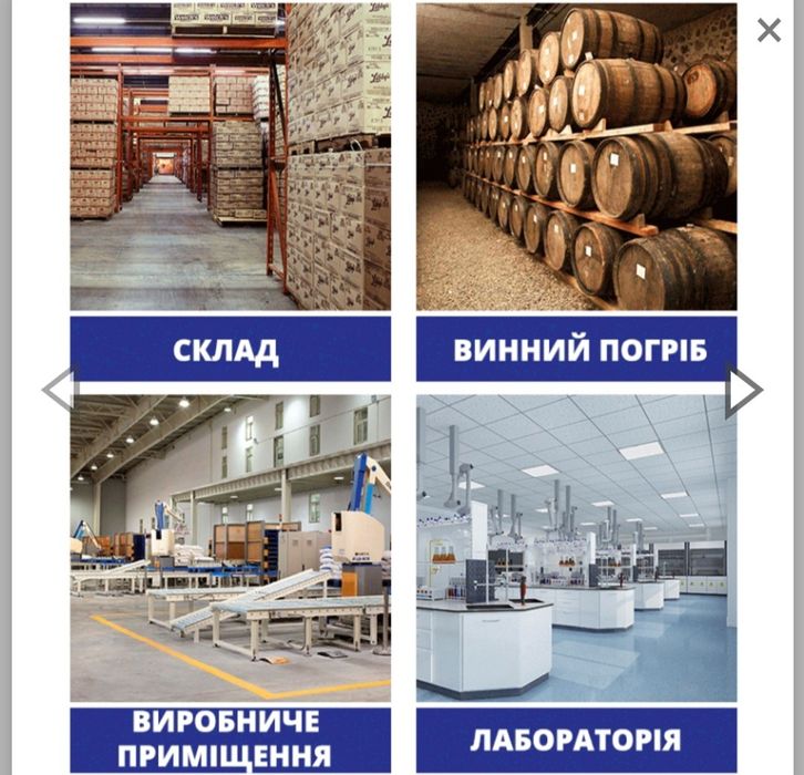 Оренда осушувач повітря промисловий озонатор знищення грибків запахів