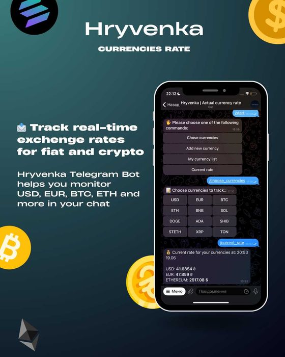 Стоврення: Веб сайт | Телеграм бот |  Налаштування веб сайтів, фікси