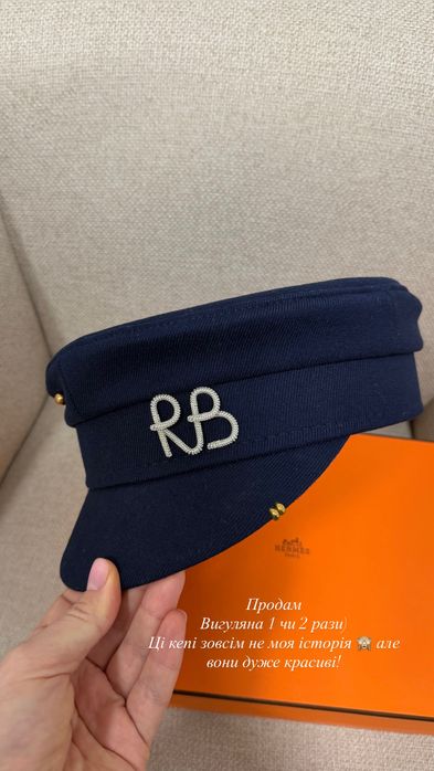 Кепі Rruslan Baginskiy оригинал