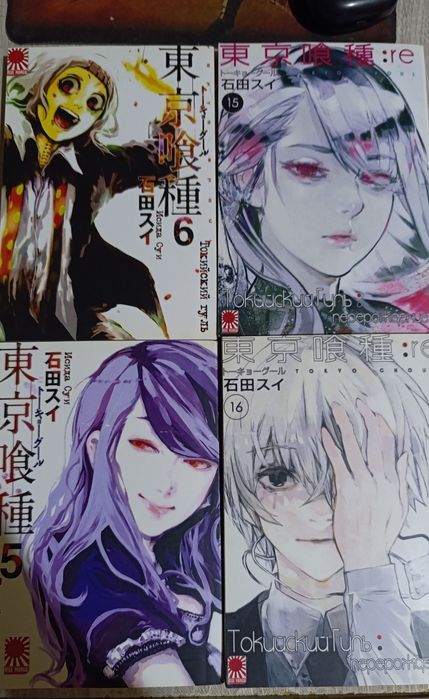 Манга Токійський Гуль 5,6 тома,та Р.е. 15-16