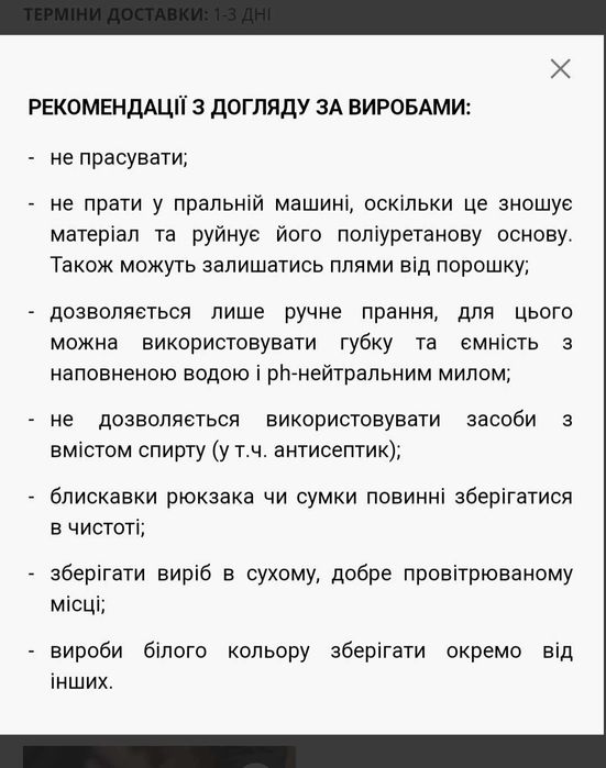 Сумка для ноутбука Harvest НОВА