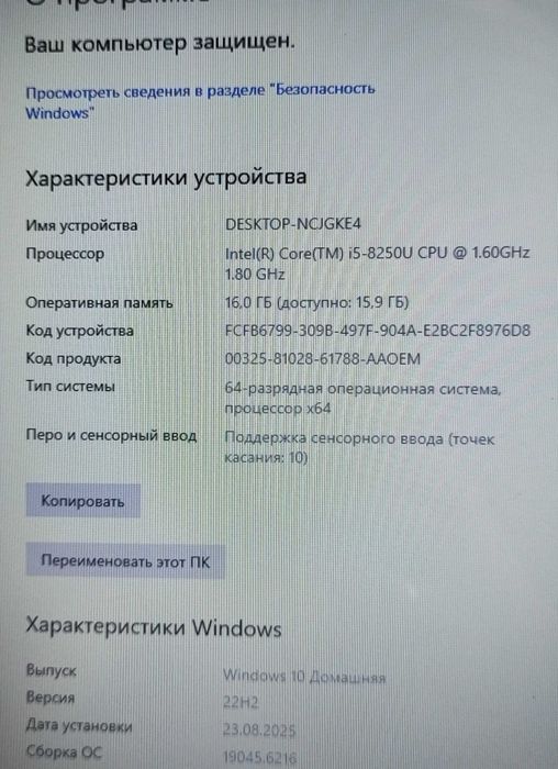 Ноутбук HP 17-BS153CL17,3 Core i5-8250U/16Gb/SSD 512Gb/Radeon R7