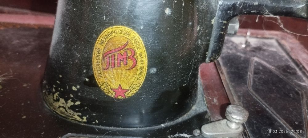Продам робочу швейну машинку