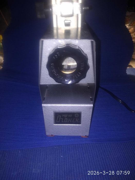 Фільмоскоп Вогник