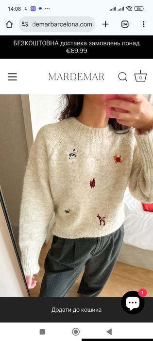 Продам жіночий/підлітковий светр