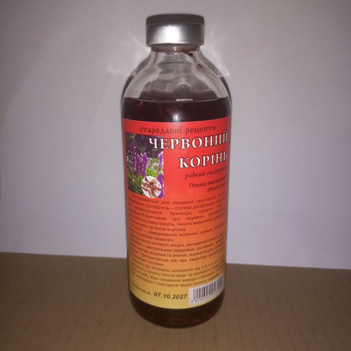 Продам барсучий жир.