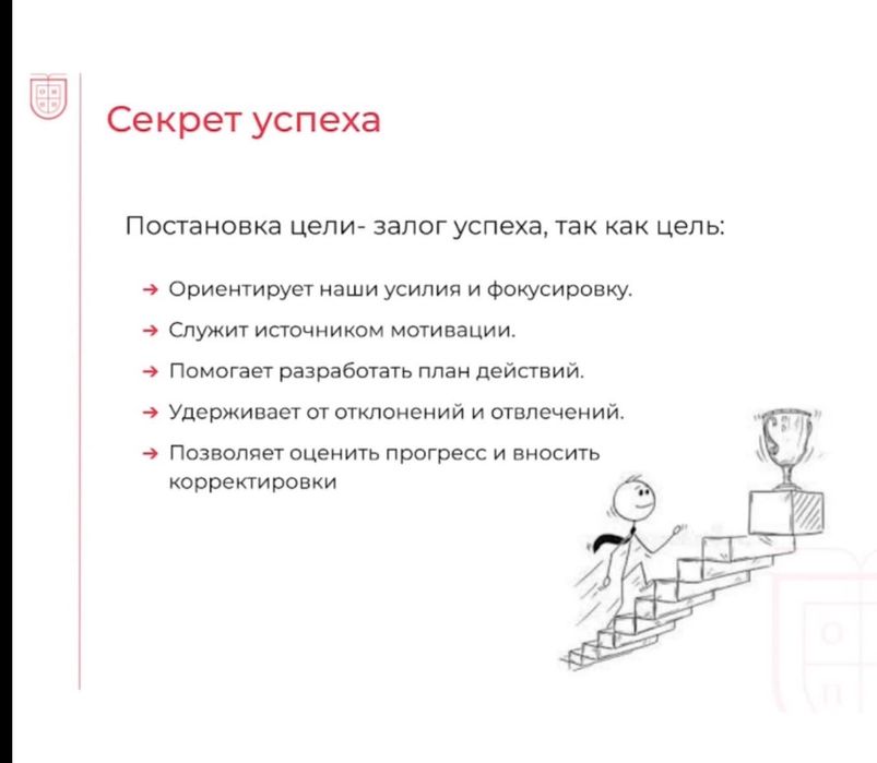 Надаю послугу психологічної консультації