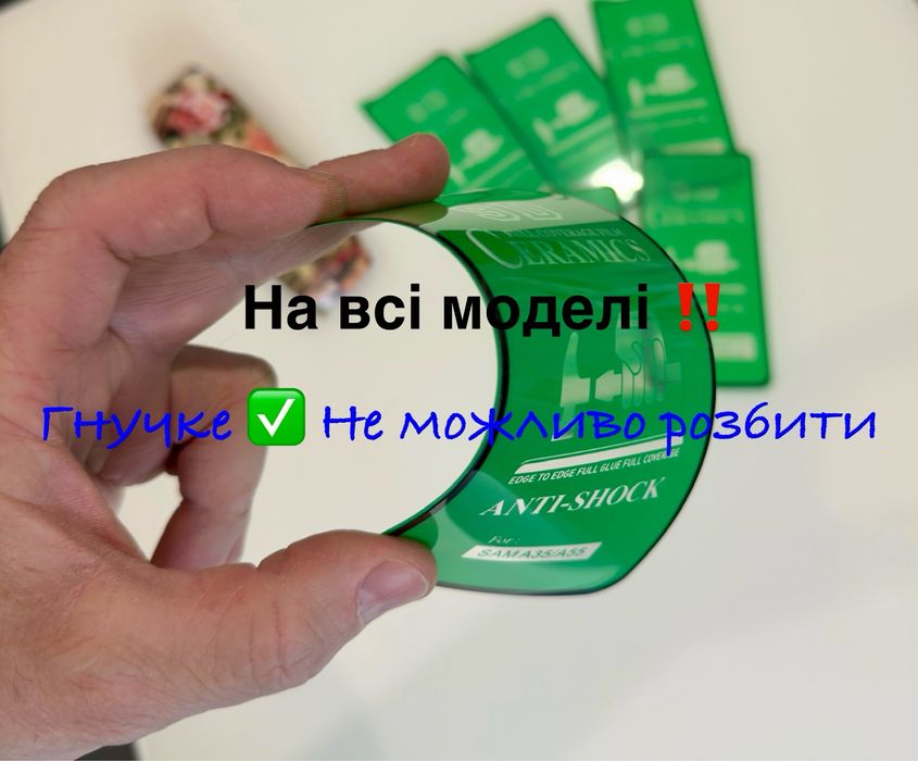 Захисне скло айфон iphone X, XS, 11 pro кераміка Защитное стекло айфон