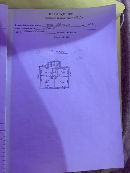 Продаж будинок особняк на Левандівці