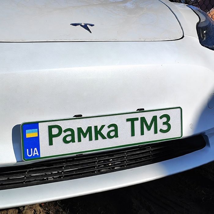 ‼️Номерна рамка‼️