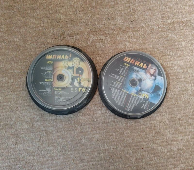 Диски для ПК / PC