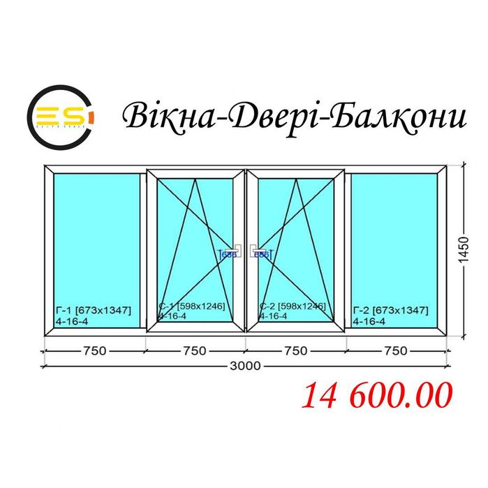 ‼️за 4 ДНІ, VEKA, WDS, EKIPAZH Вікна, Металопластикові вікна, Виноси
