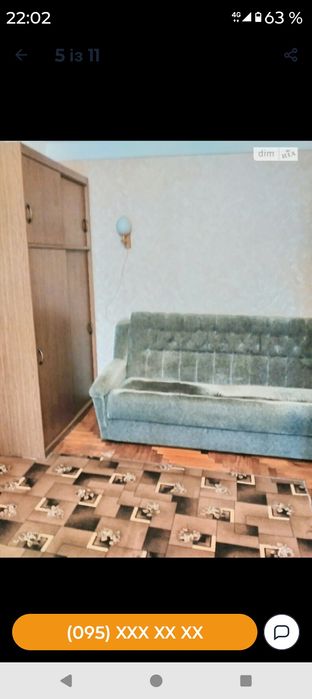 Аренда 1 ком.кв ул . Школьная