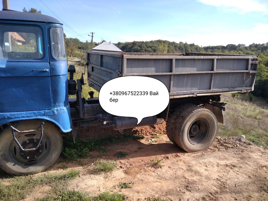 ІФA W50 самосвал