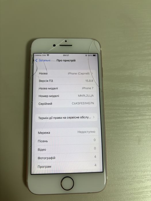 Iphone 7 в гарному стані, все працює. Єдиний дефект на екрані