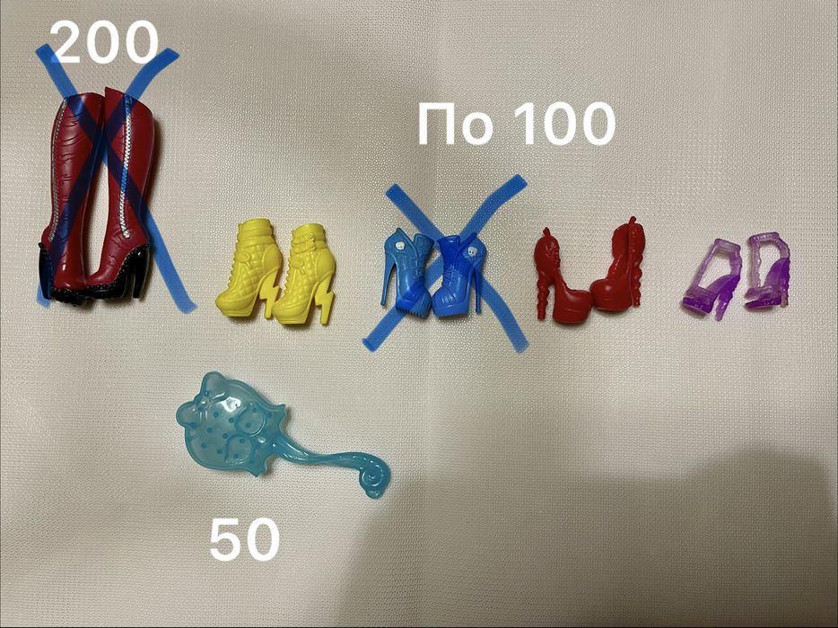 Одяг взуття Монстер Хай Monster High