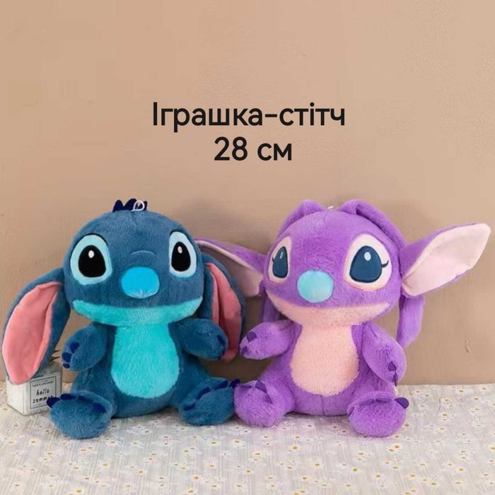 Велика м'яка плюшева іграшка Стіч та Ангел рожевий синій, популярний дитячий обіймиш мультгерой Лило и Стич в подарунок малюкам Игрушка Стич