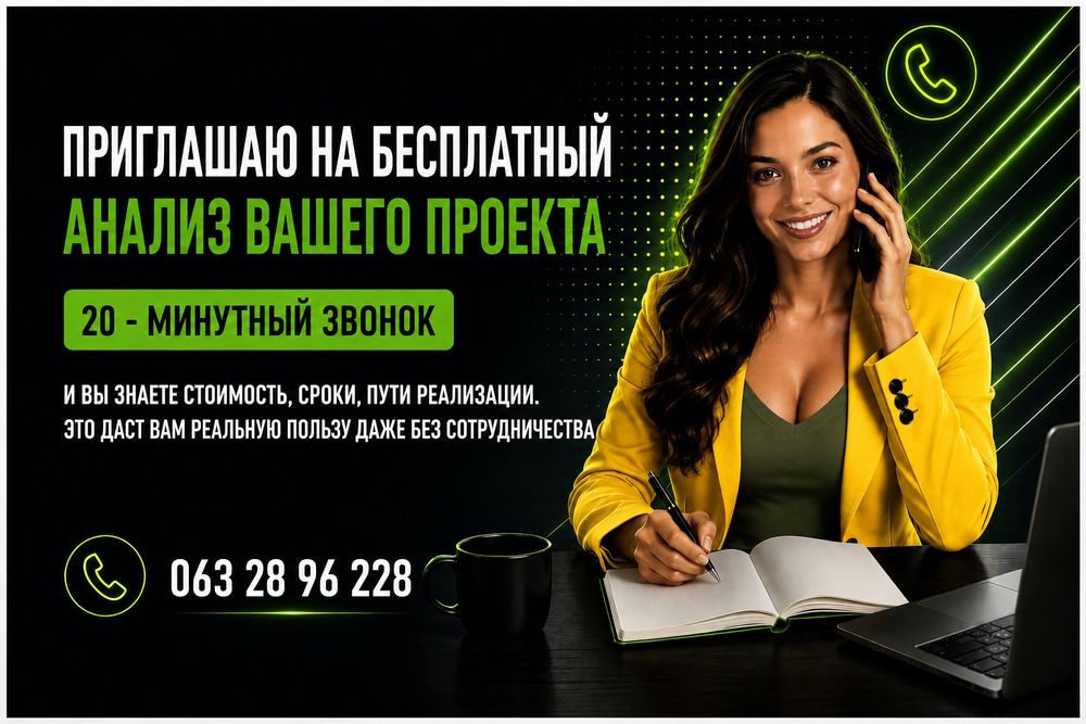 Создание сайтов под ключ, Разработка сайта, Заказать сайт