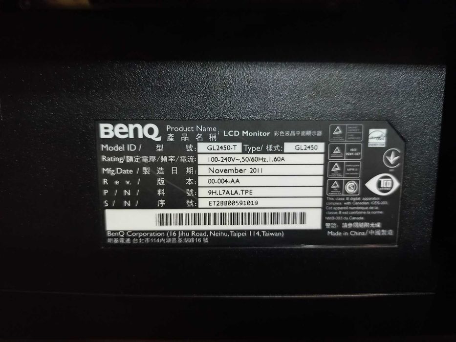 LCD монітори  BenQ GL2450, Fujitsu Siemens L22W-8.