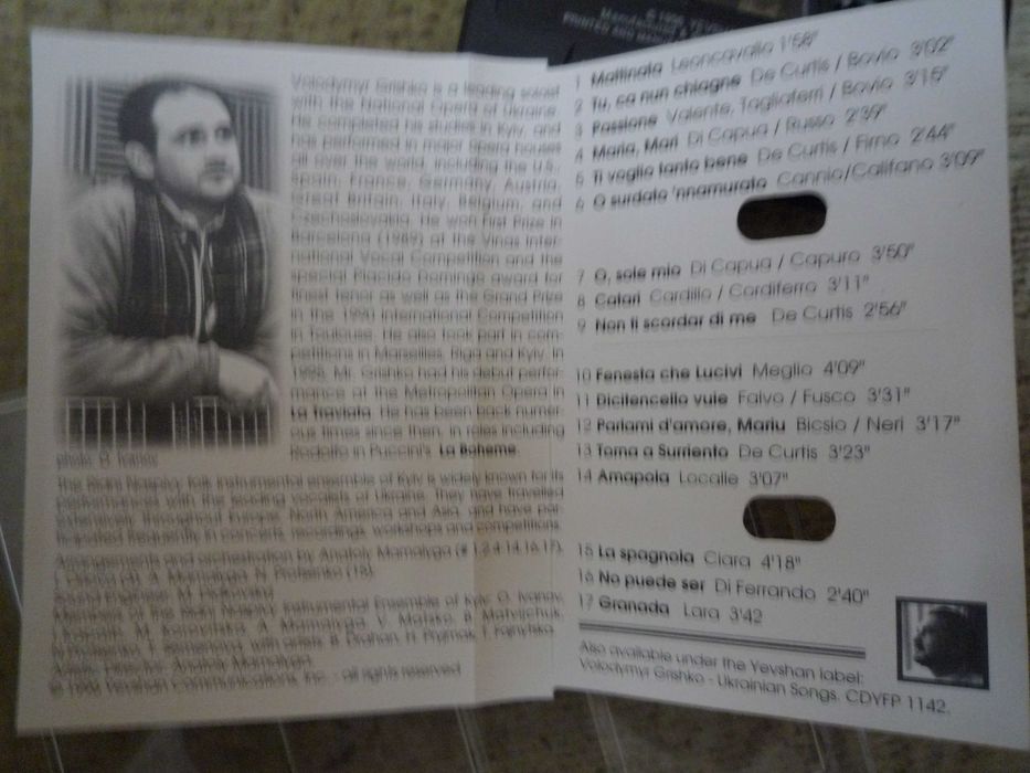 Кассета Владимир Гришко (очень редкая!)