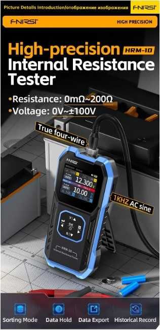 FNIRSI HRM-10 тестер напруги та внутрішнього опору акумуляторів