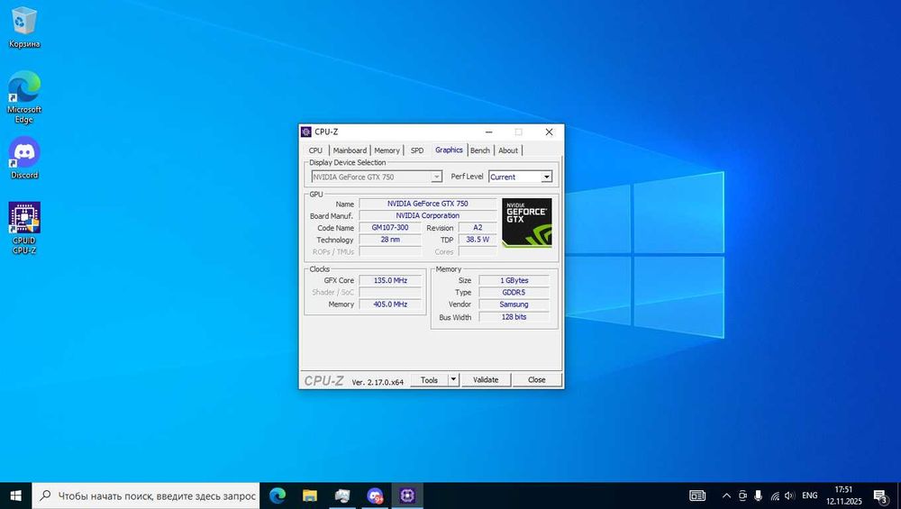 ігровий пк fx 8300/gtx 750/10gb ddr3/hdd 320gb